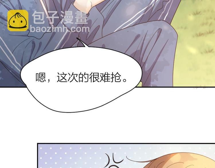 第76话 溺爱78