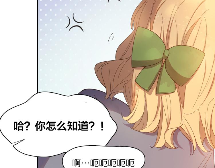 第76话 溺爱79