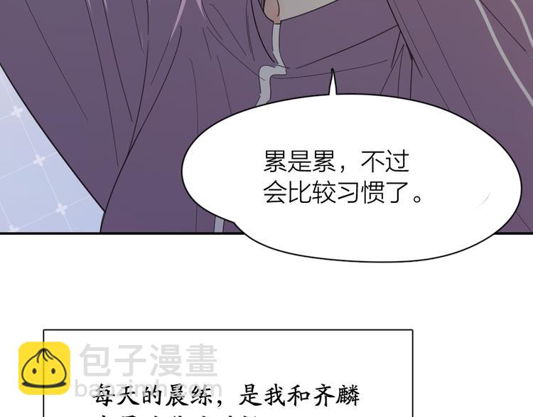 第76话 溺爱8