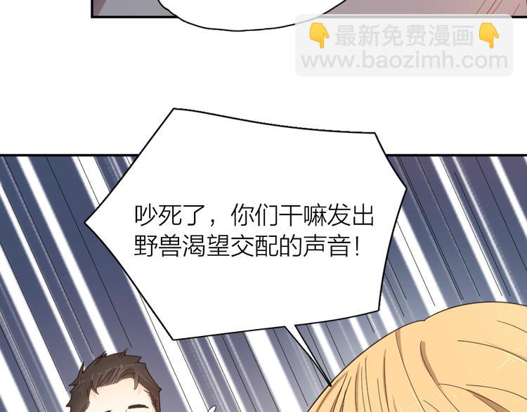 第76话 溺爱80