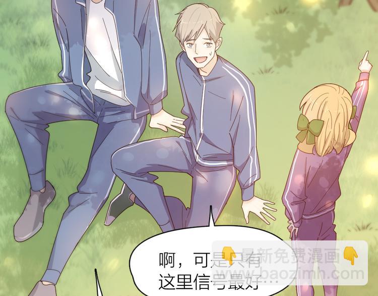 第76话 溺爱83