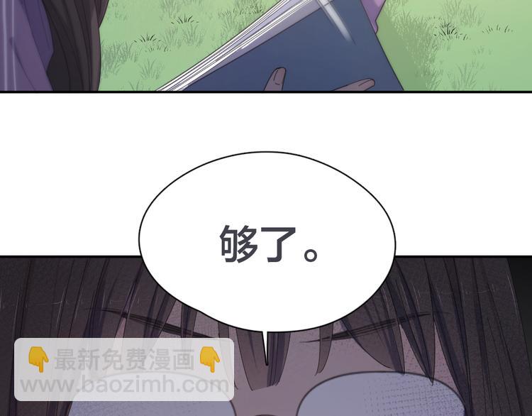 第76话 溺爱89