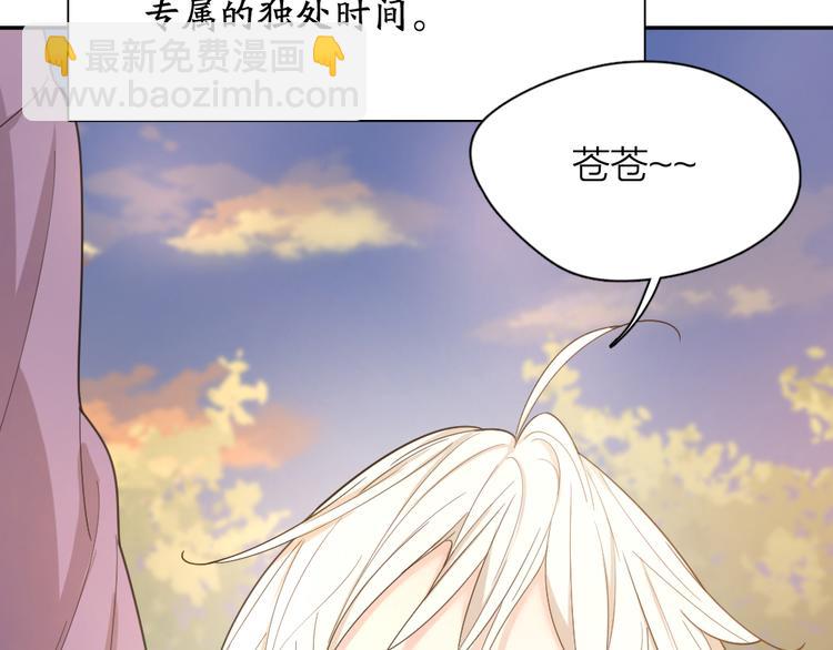 第76话 溺爱9