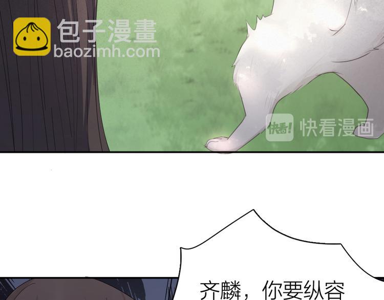第76话 溺爱92