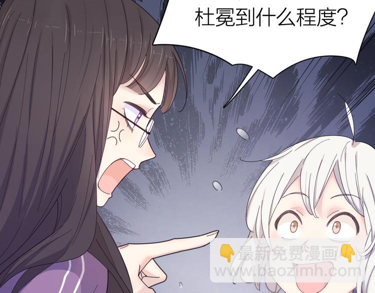 第76话 溺爱93
