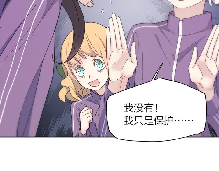 第76话 溺爱94