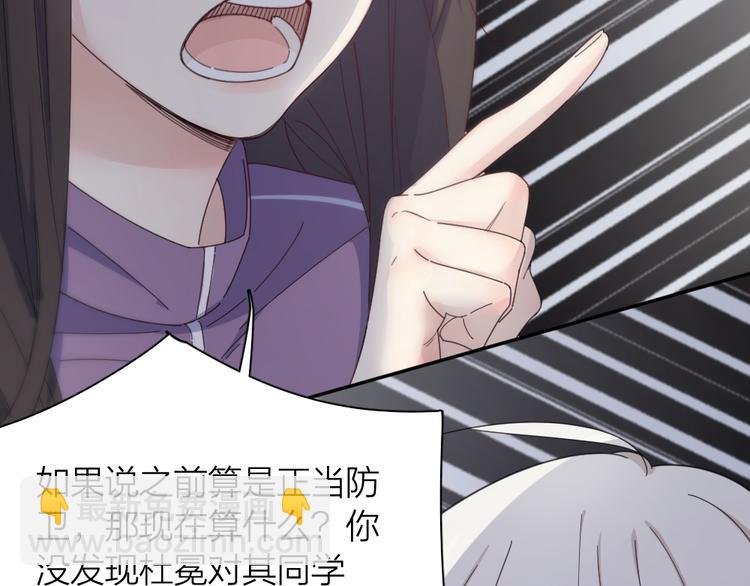第76话 溺爱96