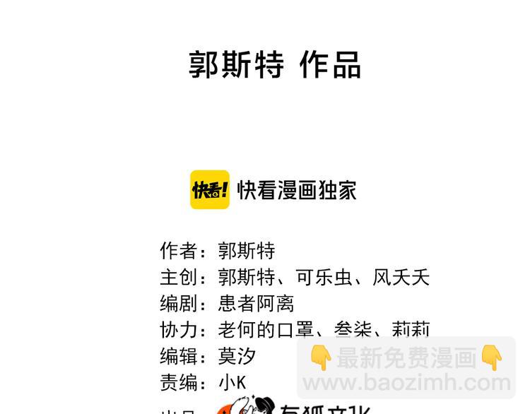 番外 害羞1