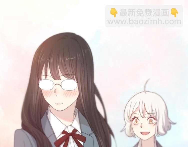 番外 害羞30
