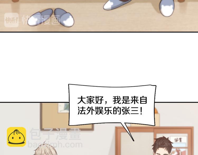 番外 害羞35