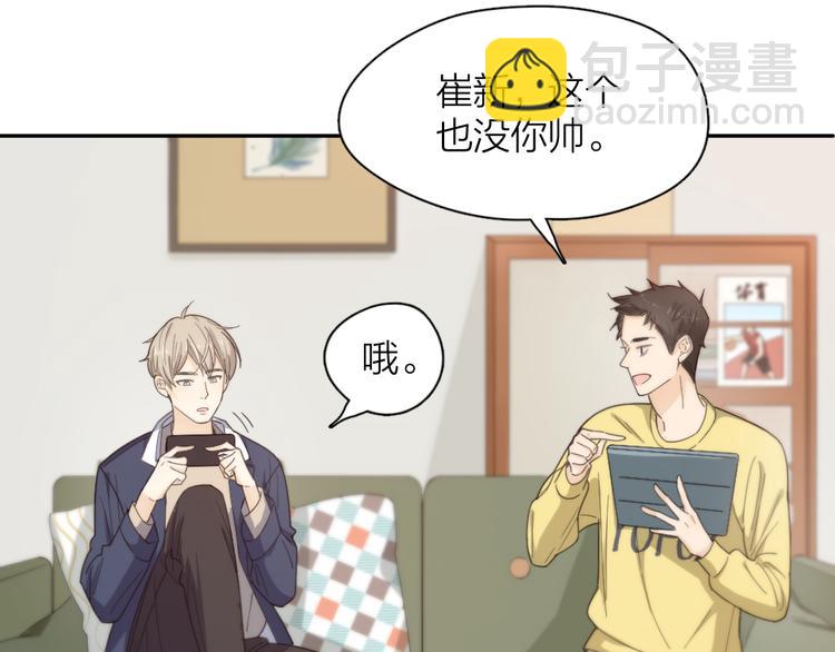 番外 害羞41