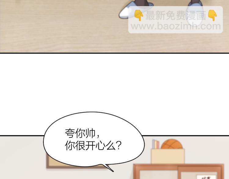 番外 害羞54