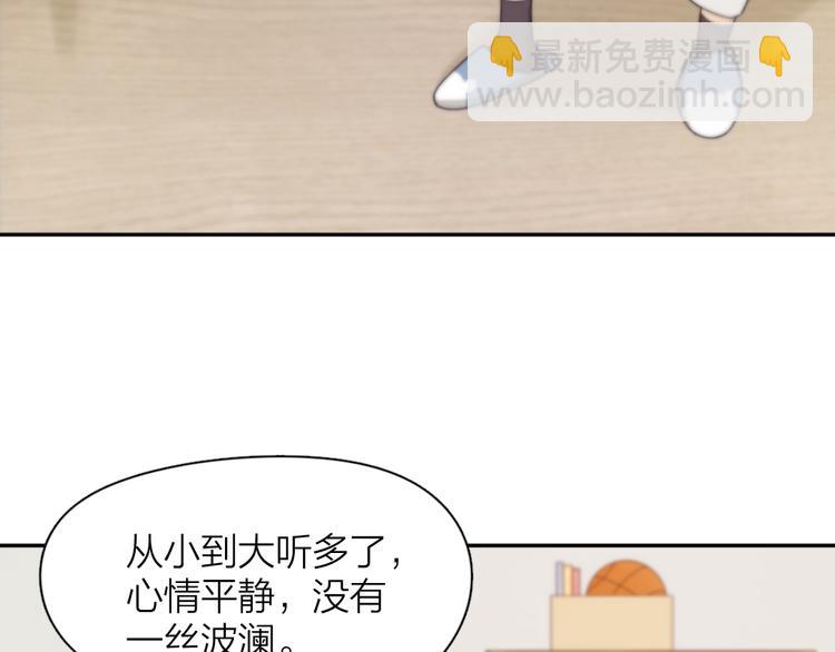 番外 害羞56
