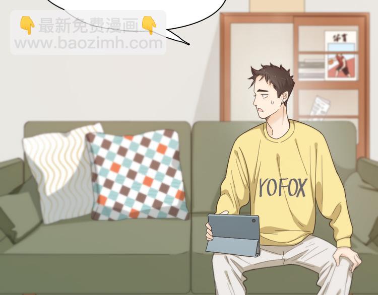 番外 害羞59