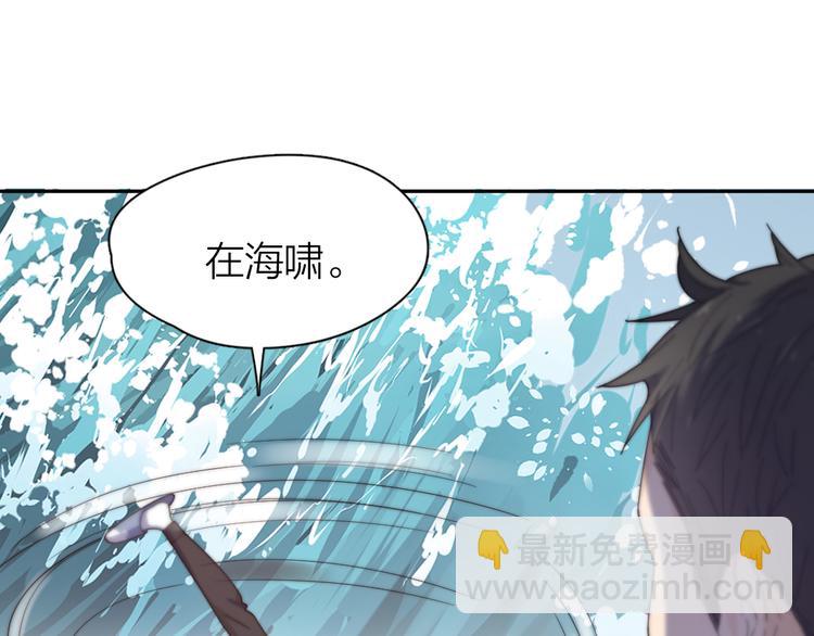 番外 害羞61