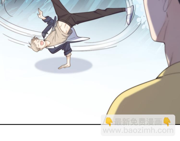 番外 害羞62