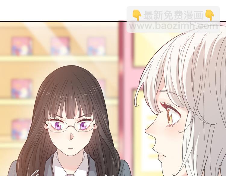 番外 害羞7