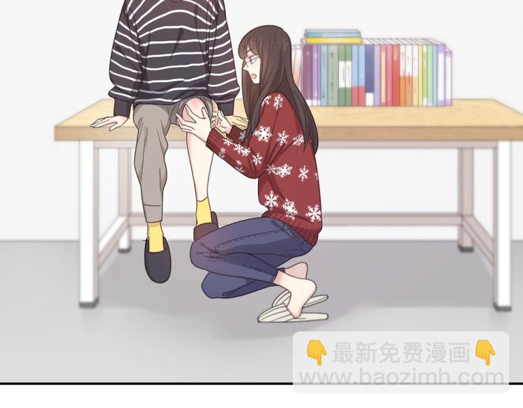 番外 害羞75