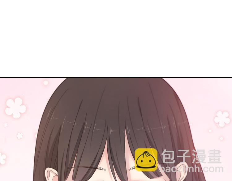 番外 害羞76