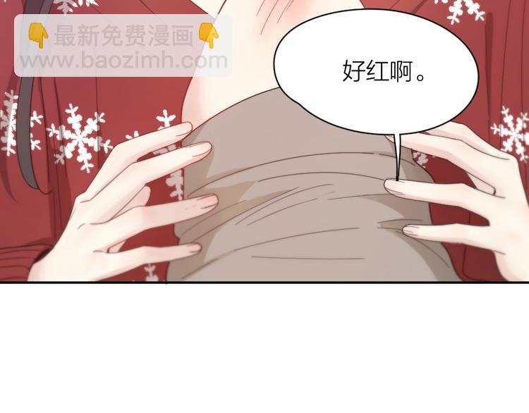 番外 害羞82