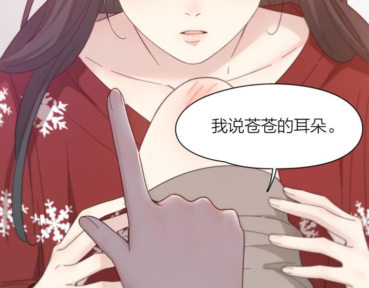 番外 害羞84