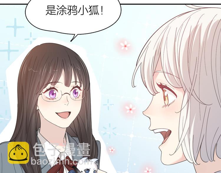 番外 害羞9