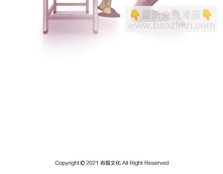 番外 害羞90