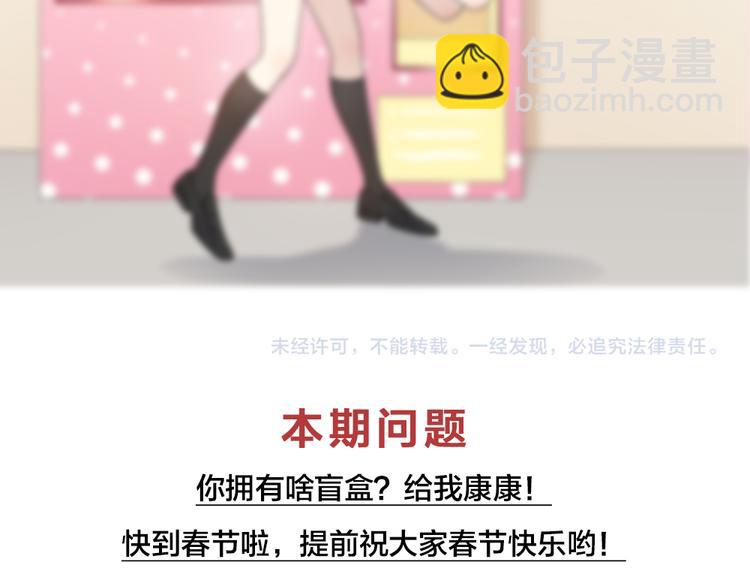 番外 害羞96