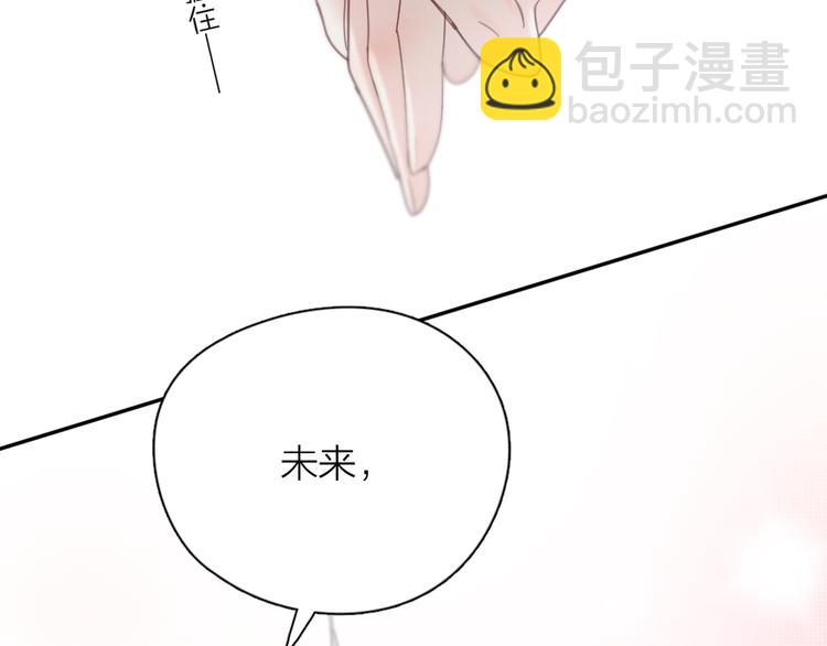 第93话 默契度100