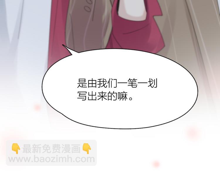 第93话 默契度107