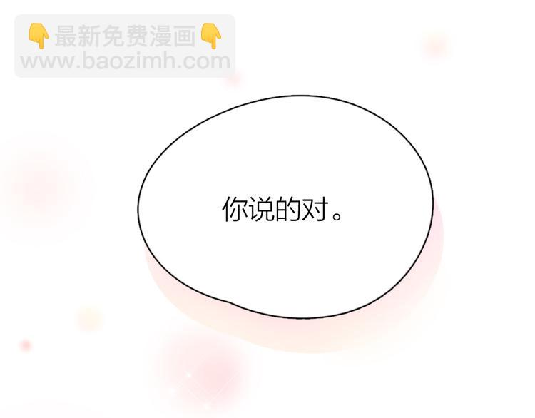 第93话 默契度110