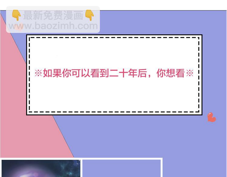 第93话 默契度112