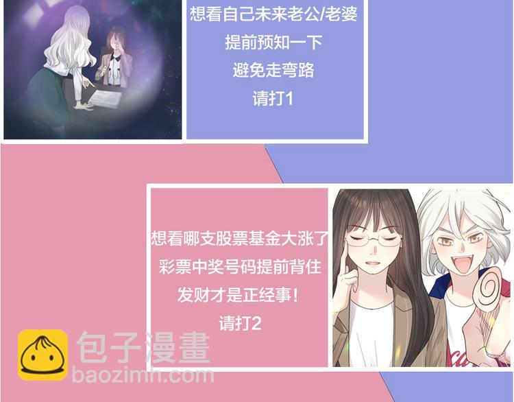 第93话 默契度113