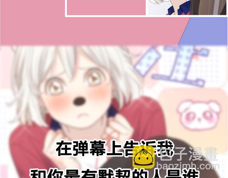 第93话 默契度115