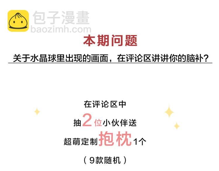 第93话 默契度119