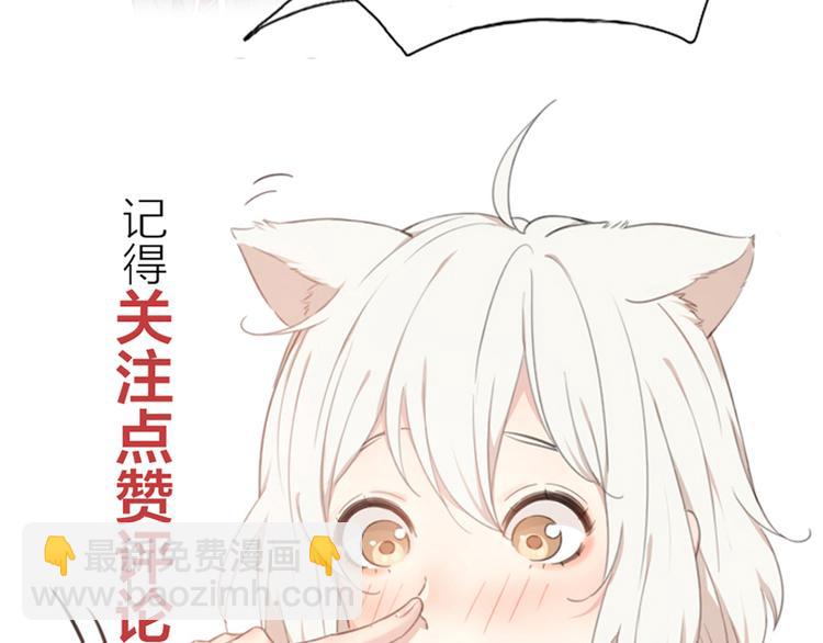 第93话 默契度121