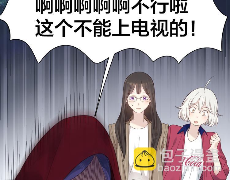第93话 默契度17