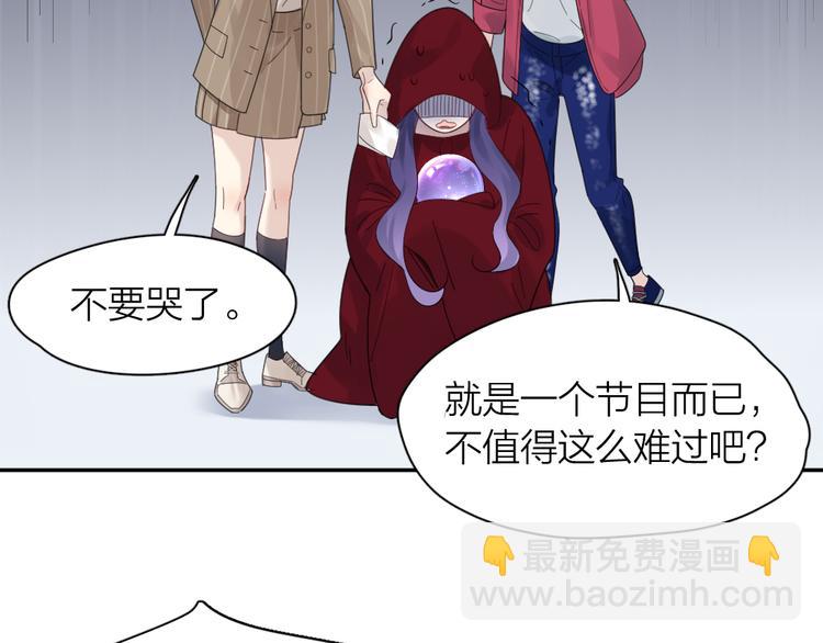 第93话 默契度20