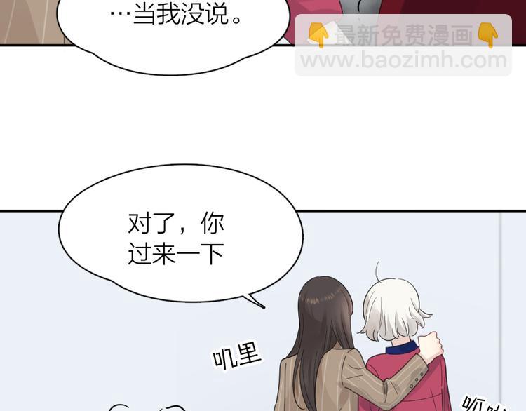 第93话 默契度25