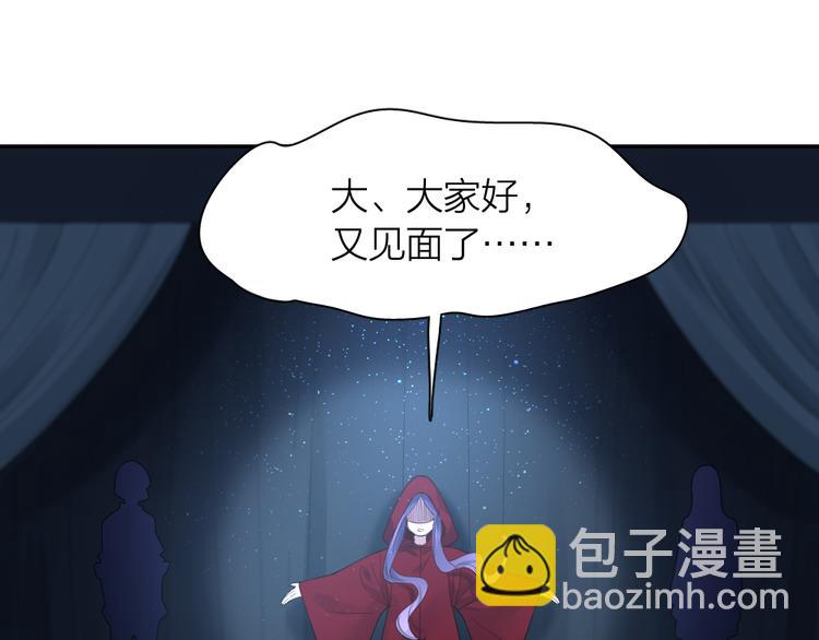 第93话 默契度31