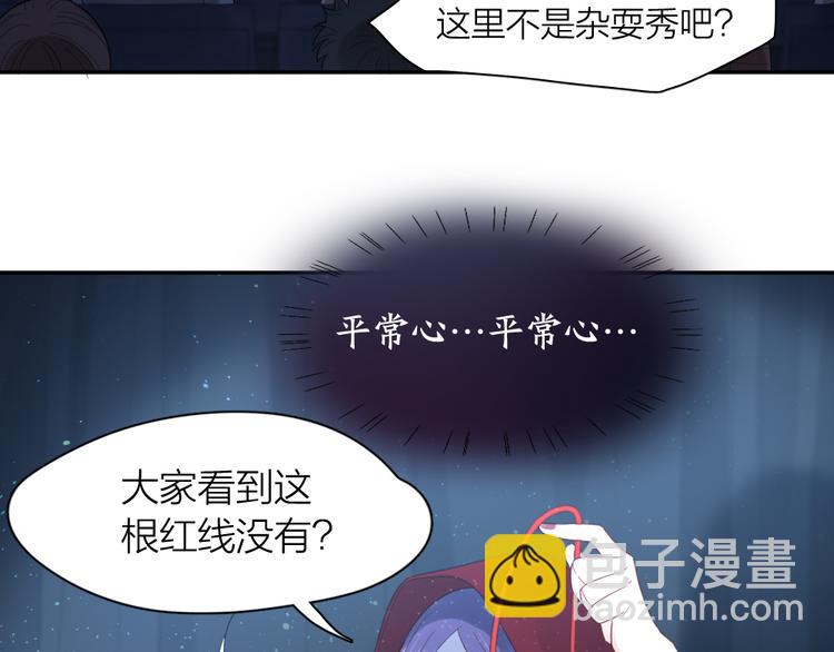 第93话 默契度33