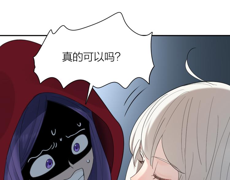 第93话 默契度37