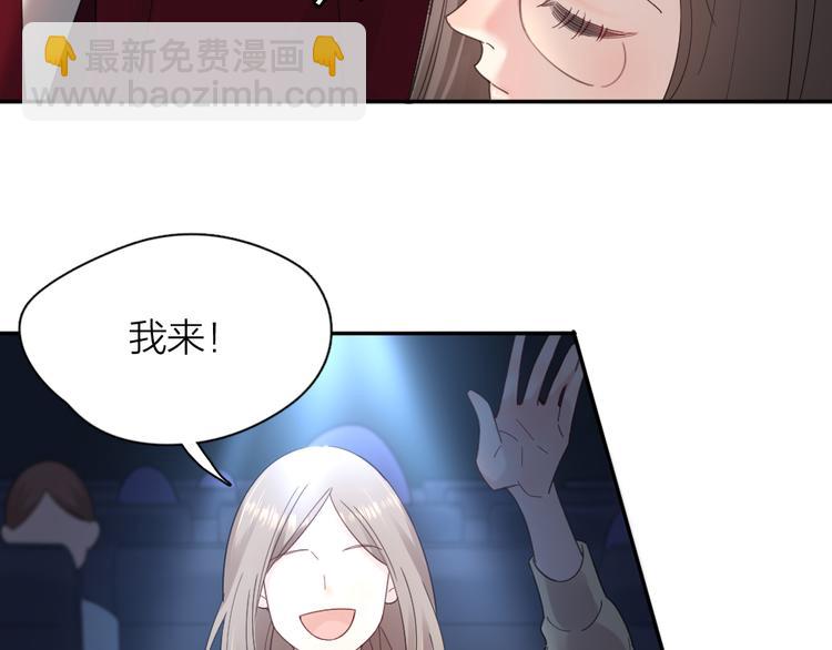 第93话 默契度39