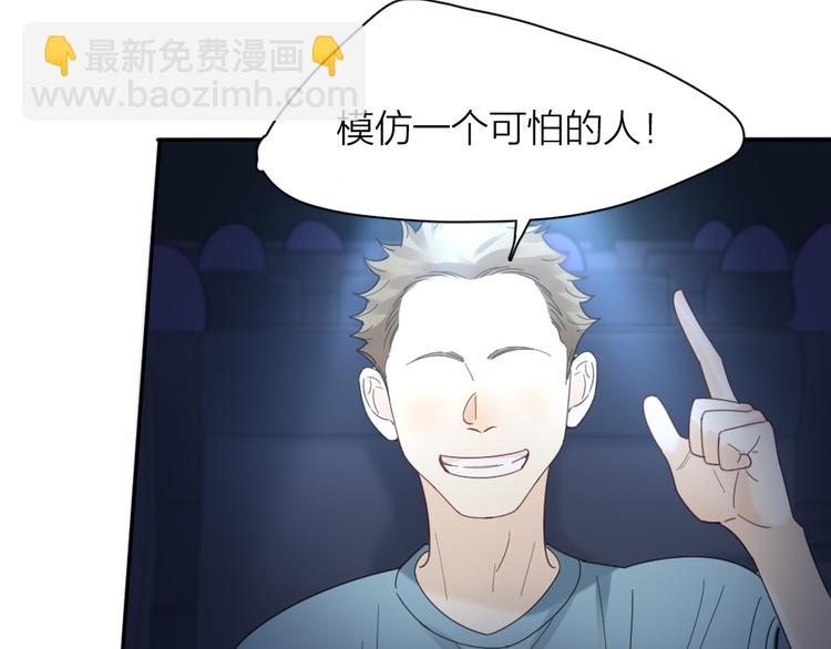 第93话 默契度43