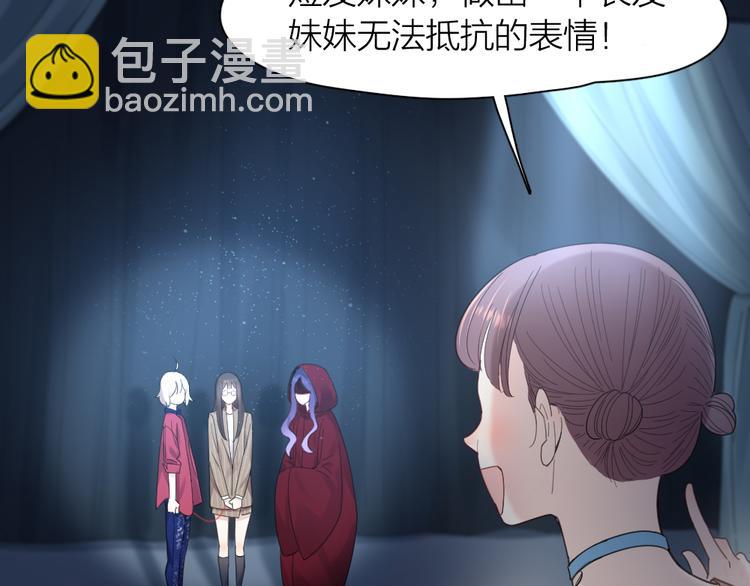 第93话 默契度48