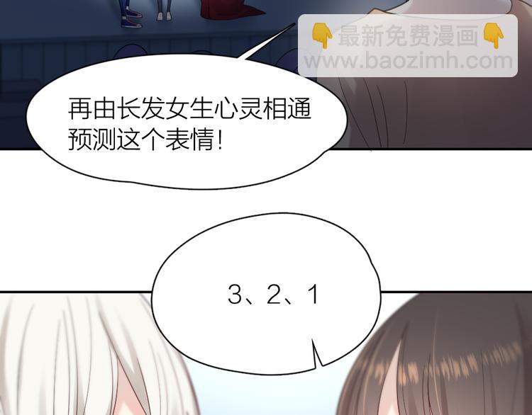 第93话 默契度49