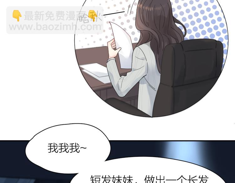 第93话 默契度51