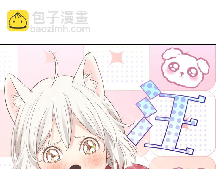第93话 默契度55