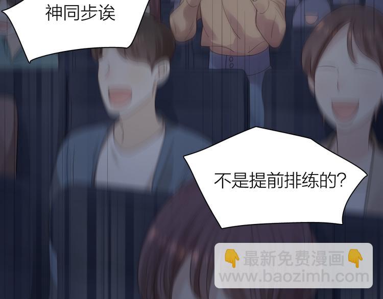 第93话 默契度59