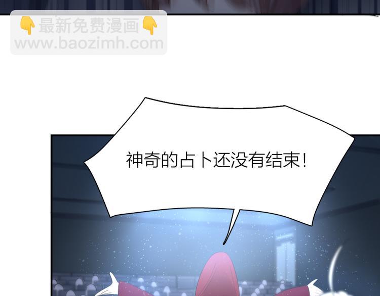 第93话 默契度60